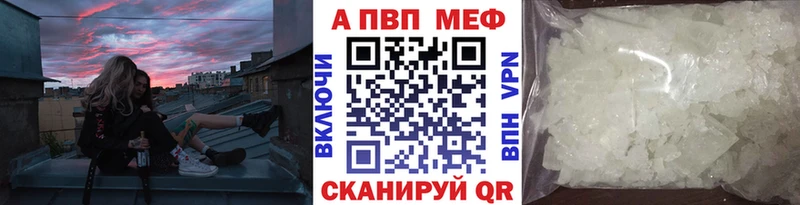 Что такое Петухово COCAIN  МЕФ  ГАШИШ  A-PVP  Бошки Шишки 