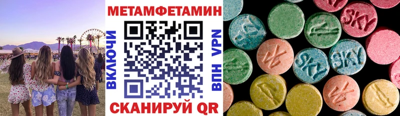 Амфетамин Розовый  Петухово 