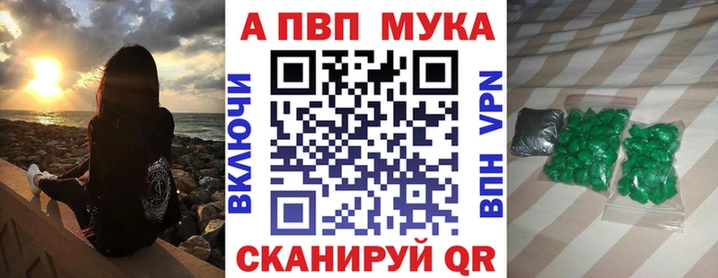 Альфа ПВП СК КРИС  Петухово 