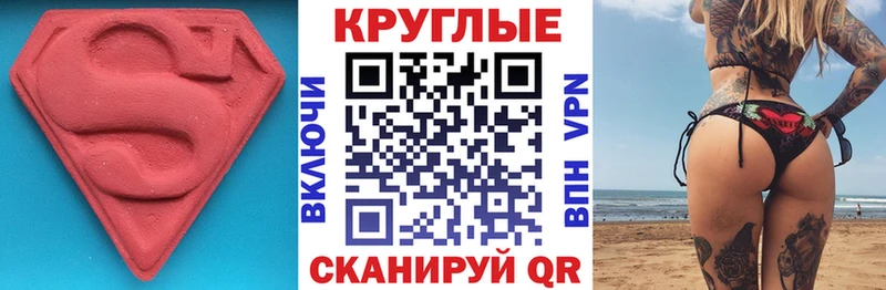 Ecstasy 280мг  где продают   kraken   Петухово 