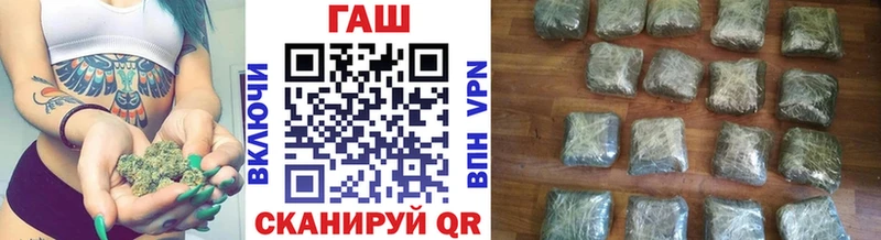 ГАШИШ гашик  дарнет шоп  Петухово 