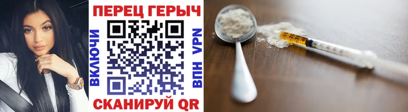 ГЕРОИН VHQ  Петухово 