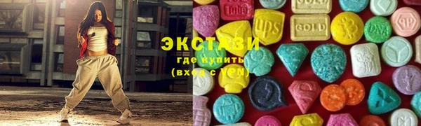 mix Армянск