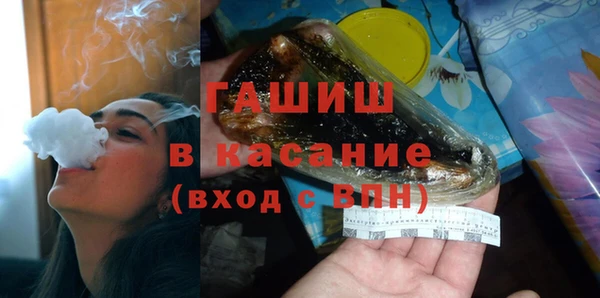 mix Армянск