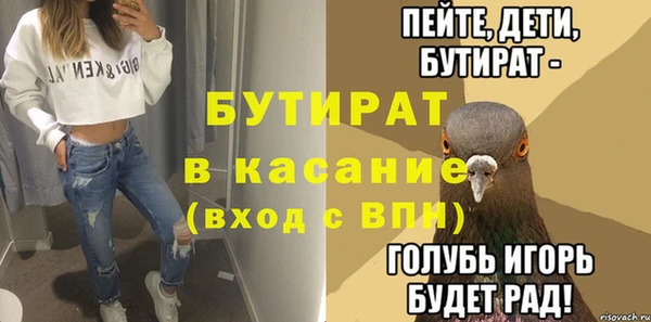 mix Армянск