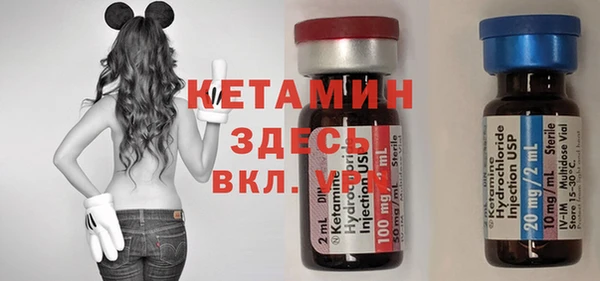 амфетамин Арсеньев