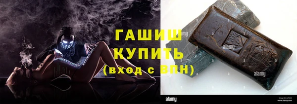 mix Армянск