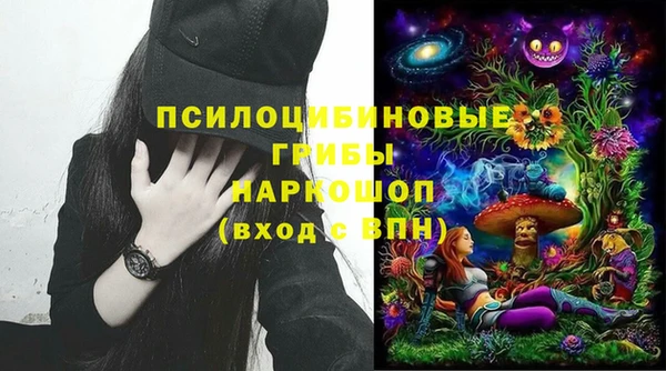 бутик Россошь