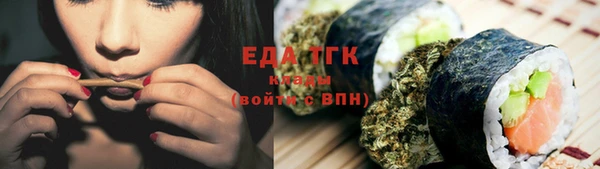 меф VHQ Белоозёрский