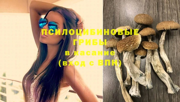 амфетамин Беломорск