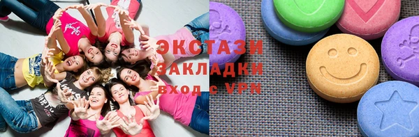 не бодяженный Балахна