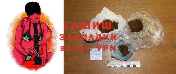 амфетамин Арсеньев