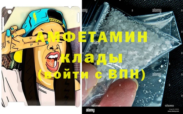 MDMA Premium VHQ Алзамай
