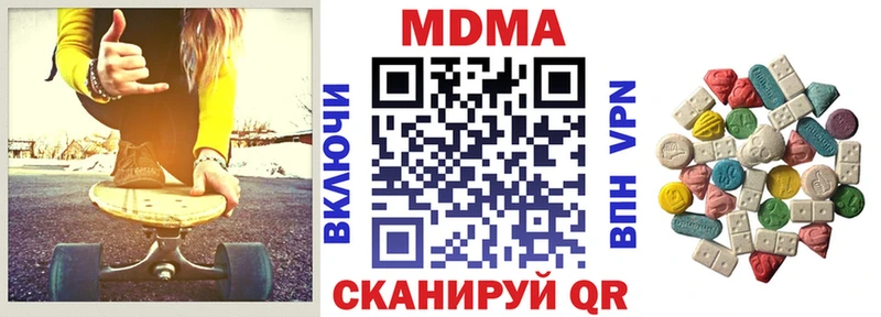 где можно купить наркотик  Петухово  МДМА VHQ 