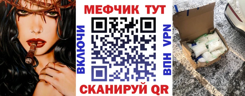 цены наркотик  Петухово  Меф кристаллы 